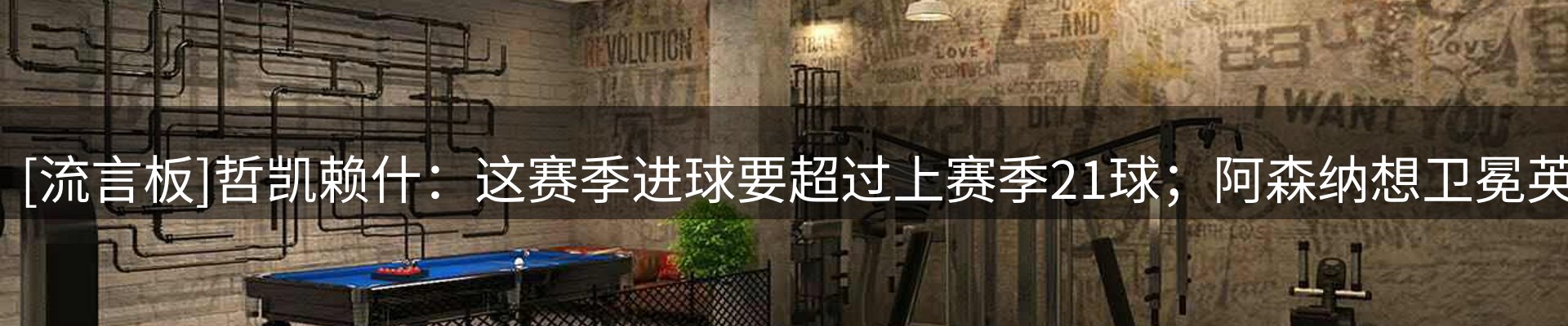 今日视点